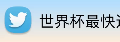 悟空电竞 Logo